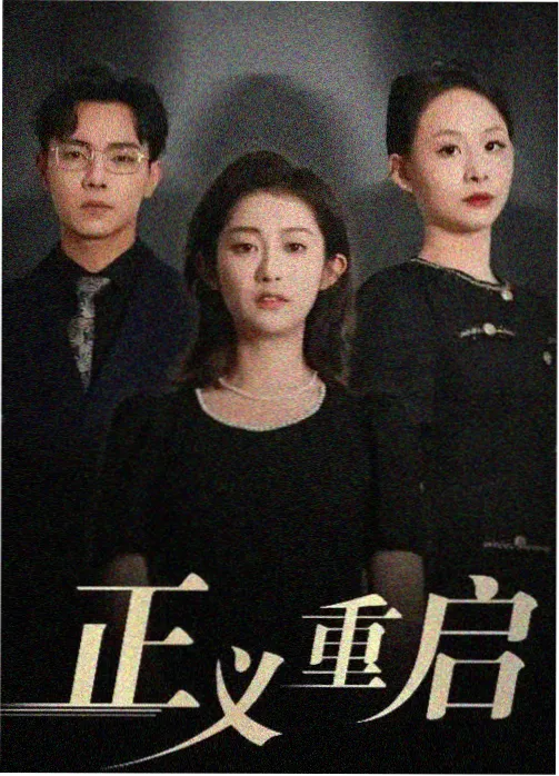 袋鼠影视剧集线站点 旧楼十二年 封面